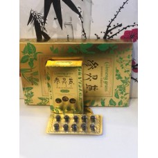 Трава женьшеня Ginseng grass для мужчин 10 пилюль E-0196