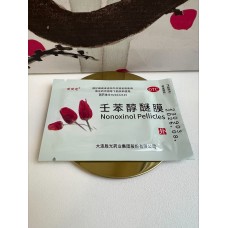 Противозачаточные пленки Ноноксинол Nonoxinol Pellicles 1 пакетик  10 пленок C-0006-1
