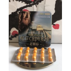 Старый капитан (Old Captain) для мужчин 10 капсул C-0045, , шт