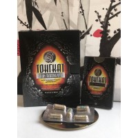 ТОНГКАТ для мужчин 10 капсул 5+5  C-0048-1