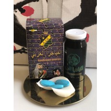 Арабская Виагра (Arab Viagra) для мужчин 10 таблеток C-0213 БЕЗ КАРТОННОЙ УПАКОВКИ