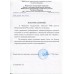 ТОНГКАТ для мужчин 10 капсул 5+5  C-0048-1
